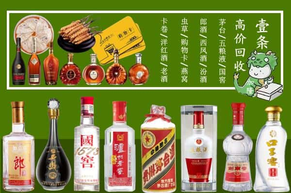 许昌市跃国烟酒经营部