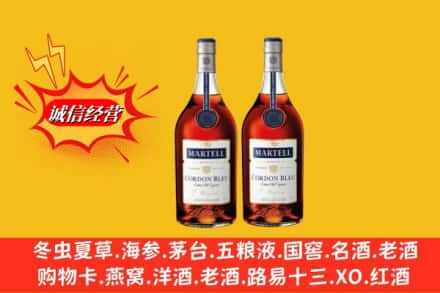 许昌市高价上门回收洋酒蓝带价格