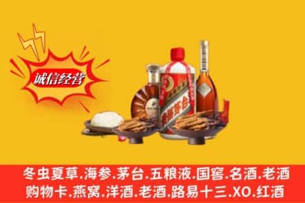 许昌市烟酒回收礼品