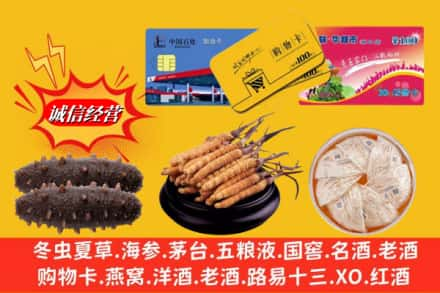 许昌市回收高档礼品